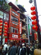 お休みの締めくくりは横浜で (￣ε￣〃)ｂ