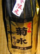 つられて買ってみた