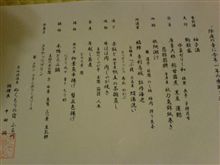 やっと2(笑