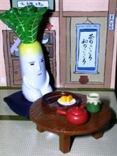 平成のサムライ？