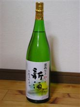 今日の一本Ｎｏ．８５