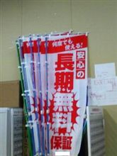 おっちゃんナンパですか！？(￣_￣ i)タラー 