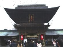 箱崎宮