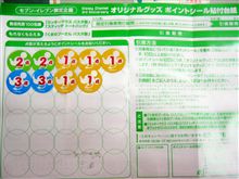 ちょっと頑張ってみようかなぁ♪