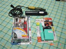 買っちゃいました。３０００円！