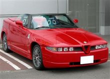アルファＲＺ。