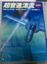 読書感想文　その５
