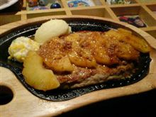 というわけで（笑