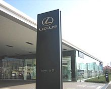 LEXUS