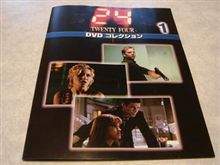24シーズンⅤ観終りました。