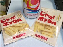 じゃがポックル