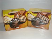 ROYCE&#39; ポテトチップチョコレート