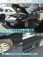 TC2000走って来ましたよン　ε＝ε＝ε＝(o^o^)o