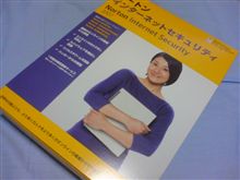 チャンスを逃した馬鹿な私