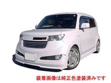 これだ～れだ！？