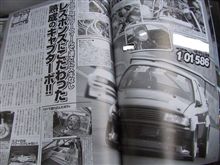 オプション2誌の最新号に