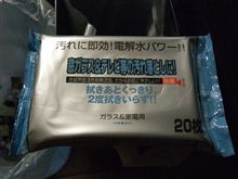 ワンコイン！
