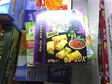 何か訳が分からないパッケージ。