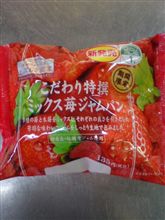 たった一晩で