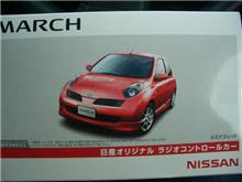 マーチのラジコン マーチのラジコン