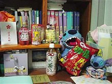 お願い申し上げます。m(__)m