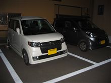 ZEST号今日のインプレ