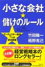 世界一周！家族旅行