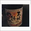 二次会(&gt;_&amp;lt;)