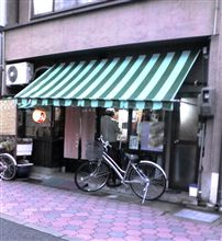 老舗のたい焼き・・・らっぱや