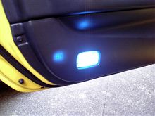 カーテシランプ交換