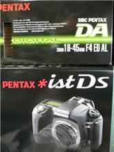 買ってしまった！！