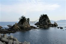 近所の見どころ・「豊後二見」