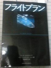 読書感想文　その９