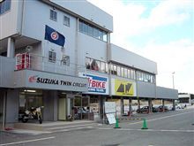 ランチミーティング　in　鈴鹿ツインサーキット　開催決定！