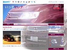 スタイルシート最終形♪
