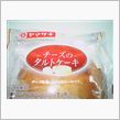 チーズのタルトケーキ