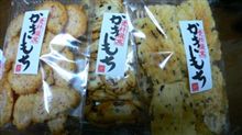 おつまみ