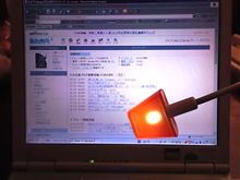 停電だ！