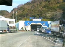 関門トンネル