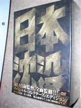 ポチット品が今年初到着!!