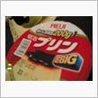 あやまち。
