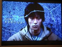 オダギリジョー