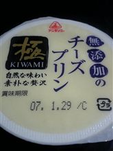  夜練も終え…