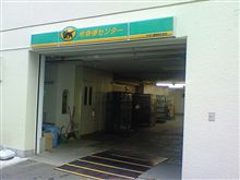 宅配～