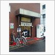 今日は…