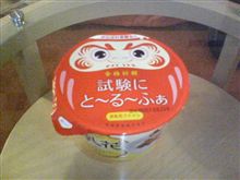 テスト的小ネタ