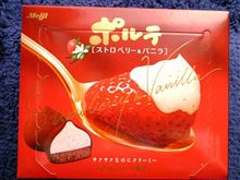 ポルテで再始動