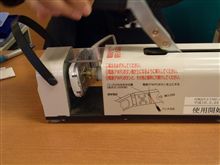 携帯電話の最後