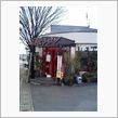 桜ラーメン＠岐阜県笠松町