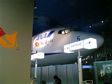 KidZania Tokyo